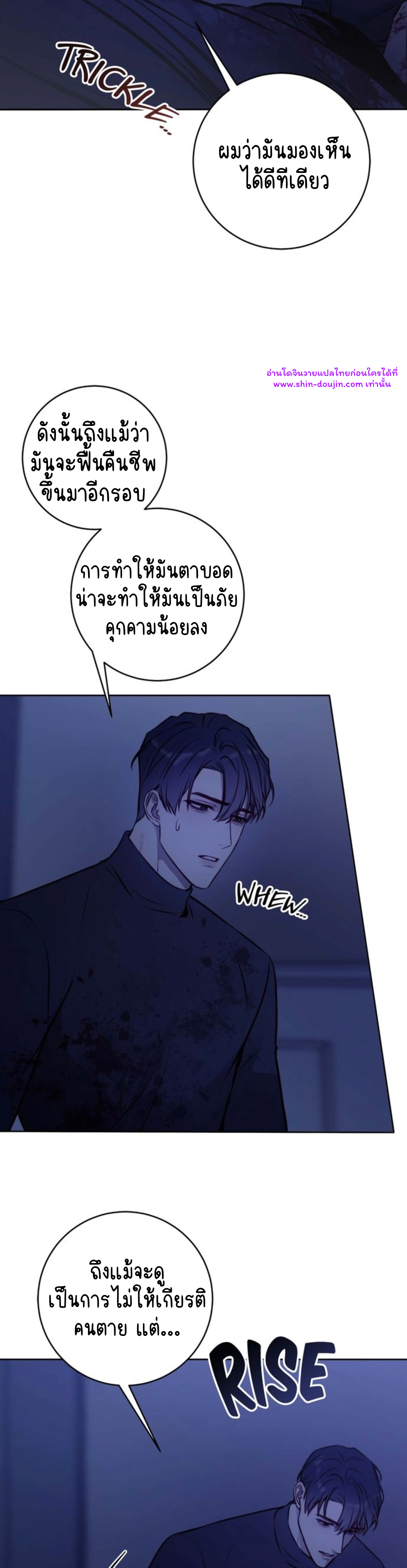 Let’s meet alive EP 9